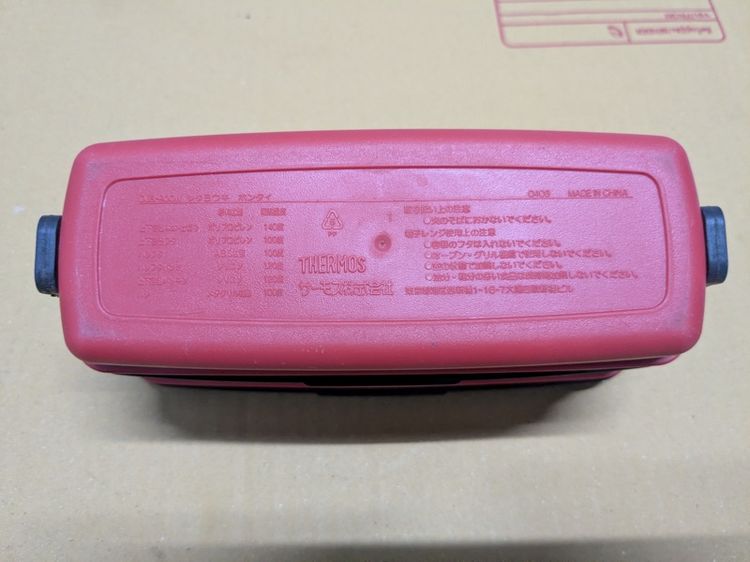กล่องใส่อาหาร thermos รูปที่ 3