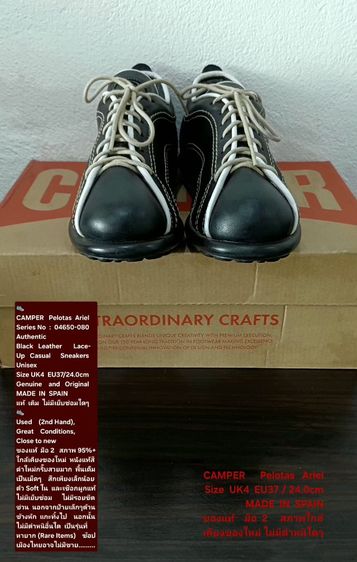 CAMPER Pelotas Ariel, Women's 4UK 37EU(24.0cm) Original Made in Spain ของแท้ มือ 2 สภาพใกล้เคียงของใหม่, รองเท้า CAMPER หนังแท้ งดงามมาก รูปที่ 3