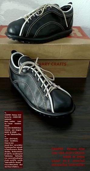 CAMPER Pelotas Ariel, Women's 4UK 37EU(24.0cm) Original Made in Spain ของแท้ มือ 2 สภาพใกล้เคียงของใหม่, รองเท้า CAMPER หนังแท้ งดงามมาก