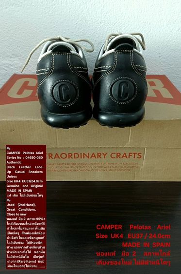CAMPER Pelotas Ariel, Women's 4UK 37EU(24.0cm) Original Made in Spain ของแท้ มือ 2 สภาพใกล้เคียงของใหม่, รองเท้า CAMPER หนังแท้ งดงามมาก รูปที่ 11