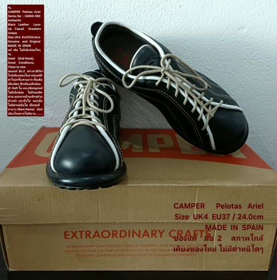 CAMPER Pelotas Ariel, Women's 4UK 37EU(24.0cm) Original Made in Spain ของแท้ มือ 2 สภาพใกล้เคียงของใหม่, รองเท้า CAMPER หนังแท้ งดงามมาก รูปที่ 8