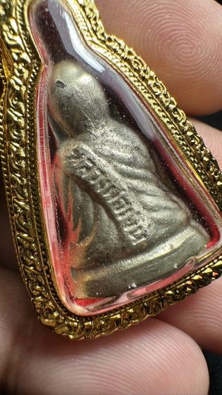 ปล่อยพระค่ะ รูปที่ 9