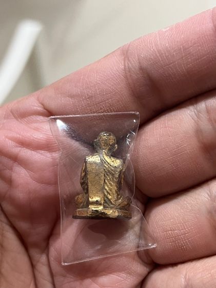 หลวงปู่แหวน รูปที่ 2