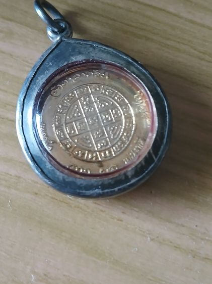 เหรียญปิดตามังกรคู่หลวงปู่โต๊ะออกวัศาลาคลืนปล่อยคูครับองศ์ละสี่พัน รูปที่ 5