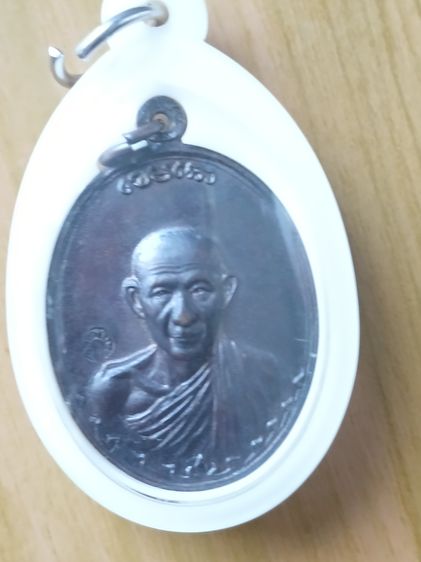 เหรียญหลวงพ่อเกษม รุ่น กอวพัน 2 ปี36 เนื้อทองแดงพร้อมเลียมกรอบ