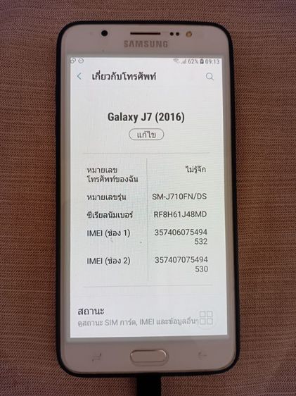 samsung  j7 2016 รูปที่ 4