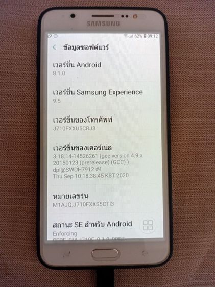 samsung  j7 2016 รูปที่ 3