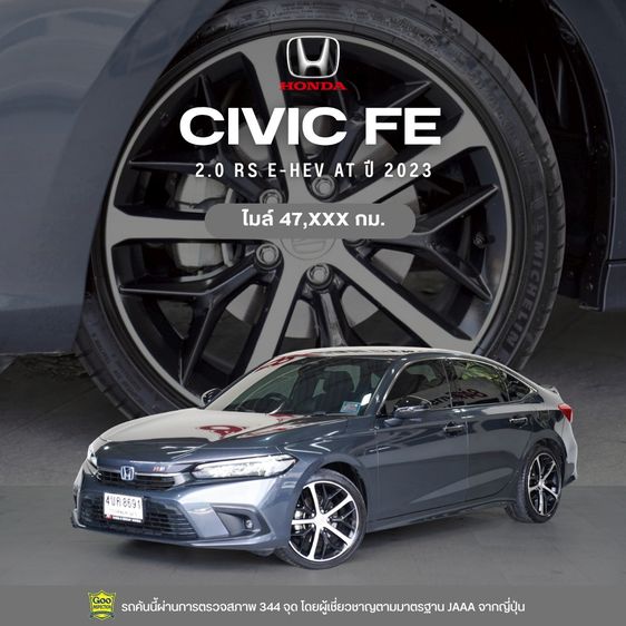 รถ Honda Civic 2.0 eHEV RS สี เทา