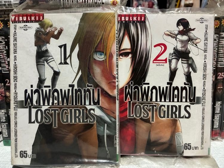 การ์ตูน ผ่าพิภพไททัน รูปที่ 7