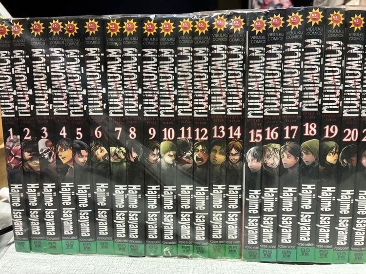 การ์ตูน ผ่าพิภพไททัน รูปที่ 4