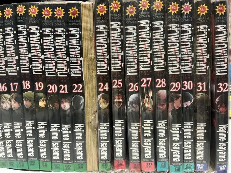 การ์ตูน ผ่าพิภพไททัน รูปที่ 5