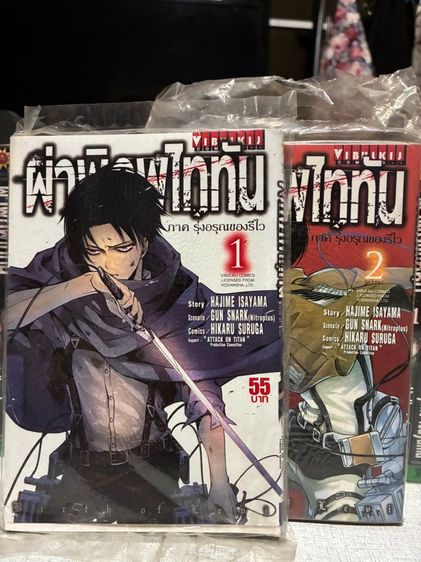 การ์ตูน ผ่าพิภพไททัน รูปที่ 6