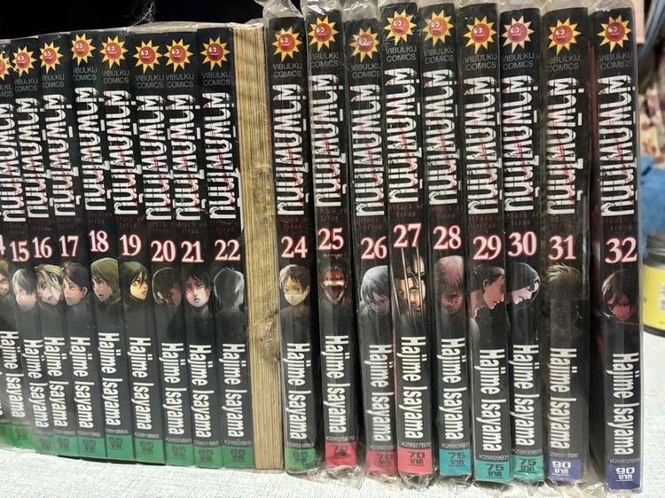 การ์ตูน ผ่าพิภพไททัน รูปที่ 3