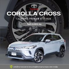 2025 TOYOTA COROLLA CROSS 1.8 HYBRID PREMIUM AT สีเทา A260331Ni