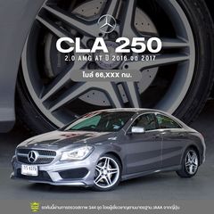 2016 BENZ CLA 250 2.0 AMG AT สีเทา A260407Mi