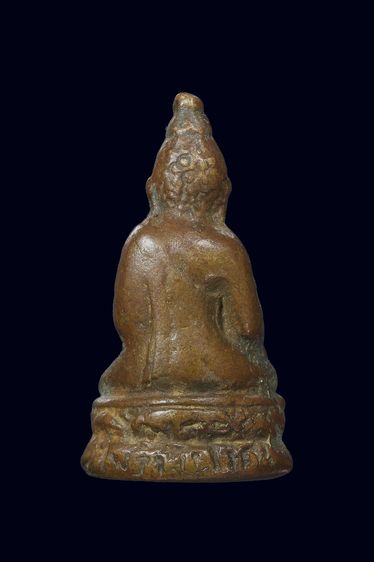 พระกริ่งไพรีพินาศ รูปที่ 3