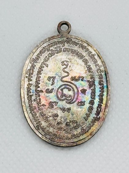 พระปิดตา หลวงปู่แก้ว เกสาโร รูปที่ 2