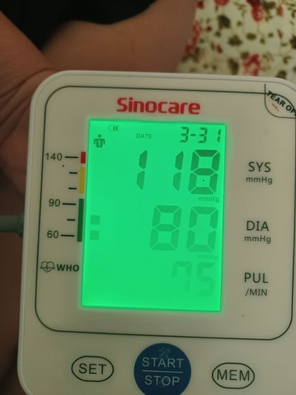 เครื่อง