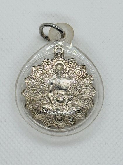 เหรียญพัดยศ หลวงพ่อรวย วัดตะโก