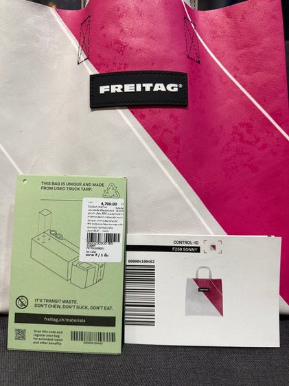 Freitag F250 SONNY ชมพูขาว หายาก รูปที่ 6