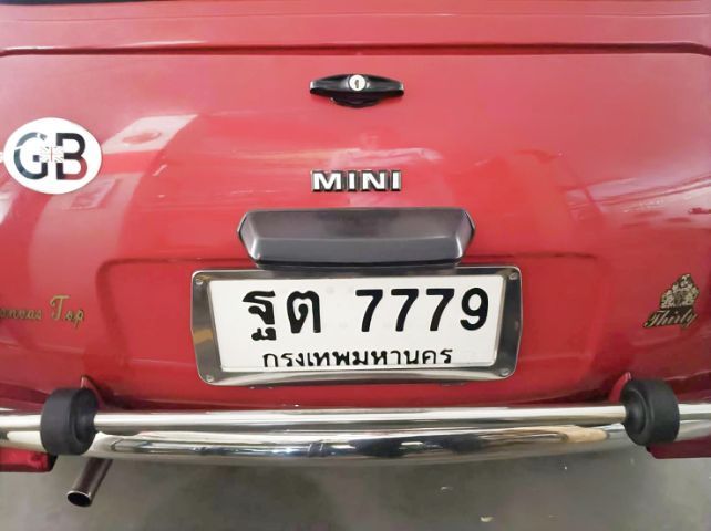 ขายป้ายทะเบียนรถ หมวดเก่า ฐต 7779 กรุงเทพมหานคร ราคาไม่แพง ราคา 36,000 บาท ผลรวมดีมาก 42  สนใจติดต่อ 0815765837 รูปที่ 4