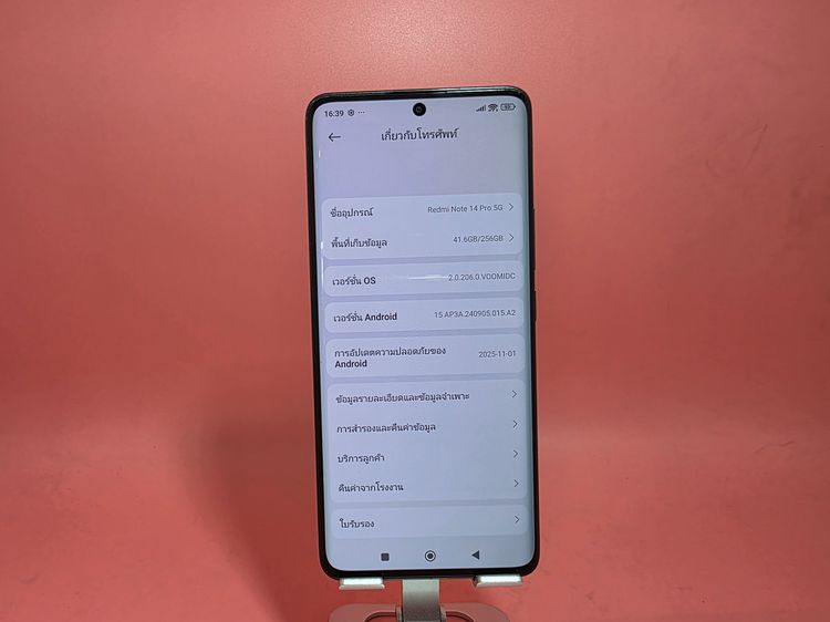 ขาย Xiaomi Redmi Note 14 Pro 5G 12-256GB สีดำ มือ2 รูปที่ 2