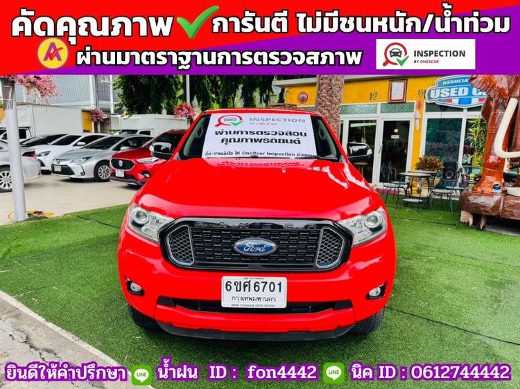 Ford Ranger 2022 2.2 Hi-Rider XLT Pickup āļāļĩāđāļāļĨ āđāļĄāđāļāļīāļāđāļāđāļŠ āđāļāļĩāļĒāļĢāđāļāļąāļāđāļāļĄāļąāļāļī āđāļāļ āļĢāļđāļāļāļĩāđ 2