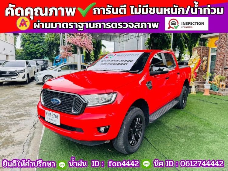 รถ Ford Ranger 2.2 Hi-Rider XLT สี แดง