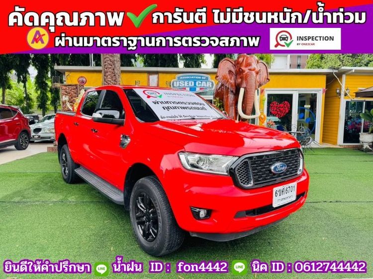 Ford Ranger 2022 2.2 Hi-Rider XLT Pickup āļāļĩāđāļāļĨ āđāļĄāđāļāļīāļāđāļāđāļŠ āđāļāļĩāļĒāļĢāđāļāļąāļāđāļāļĄāļąāļāļī āđāļāļ āļĢāļđāļāļāļĩāđ 3