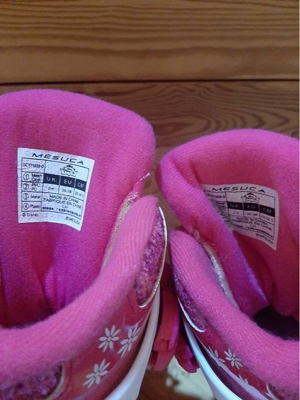 รองเท้าสเก็ตเด็ก