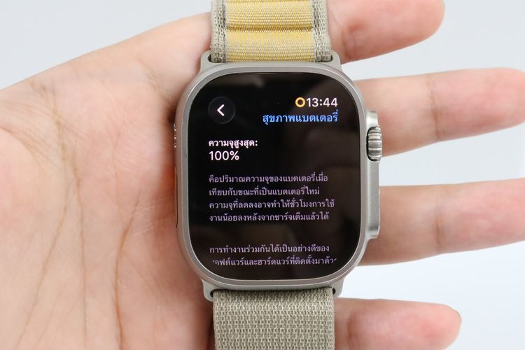 Apple Watch Ultra 2 49mm GPS+Cellular  รูปที่ 2