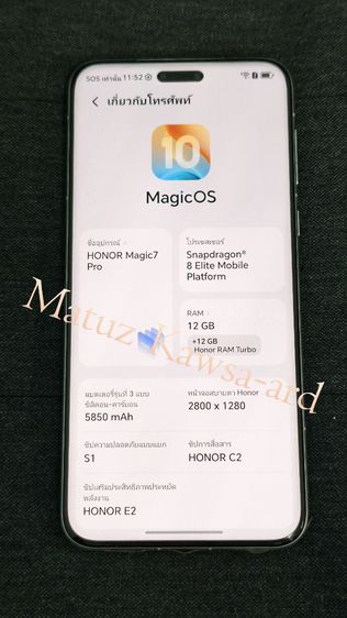 Honor Magic 7 Pro รูปที่ 2