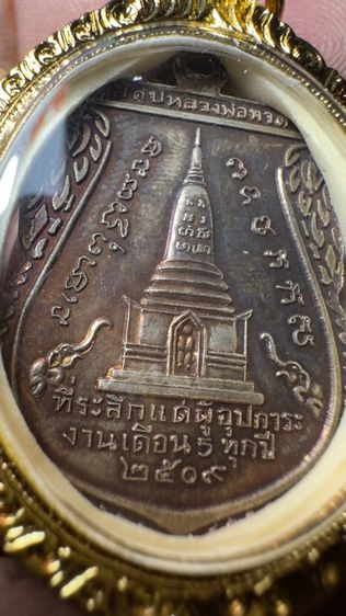 ปล่อยพระค่ะ รูปที่ 5