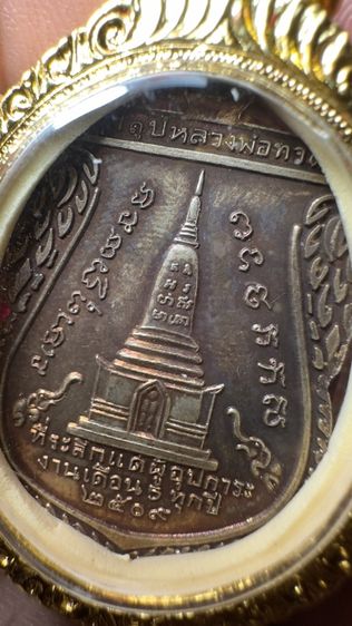 ปล่อยพระค่ะ รูปที่ 6