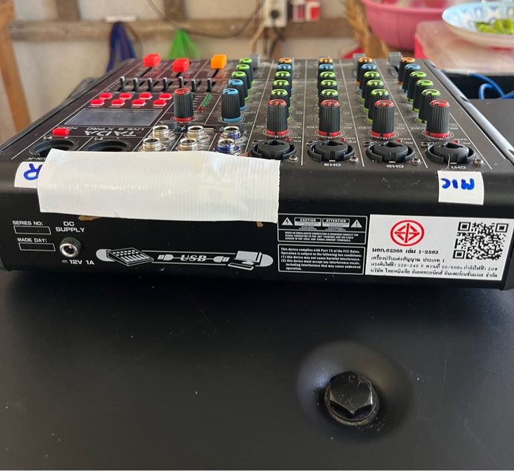 มิกซเซอร์ TADA พร้อม Bluetooth  รูปที่ 2