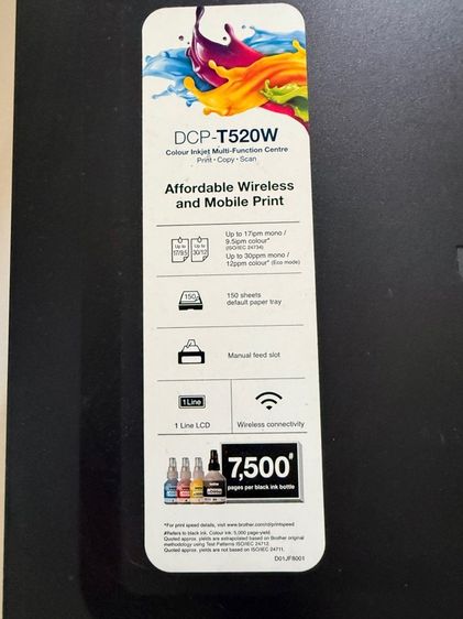 DCP-T520W เครื่องพิมพ์มัลติฟังก์ชันอิงค์แท็งก์ รูปที่ 3