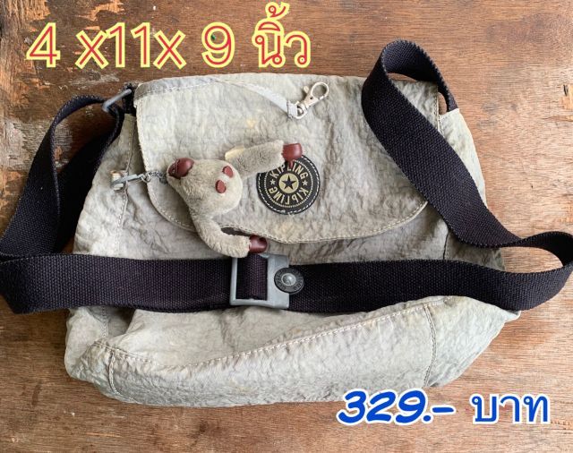 กระเป๋า