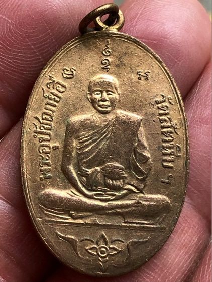 เหรียญเก่าค่ะ