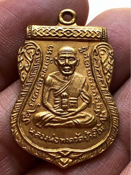 พระเก่าค่ะ รูปที่ 4