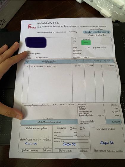 ขายปริ้นเตอร์ Canon Pixma TS307a รูปที่ 6