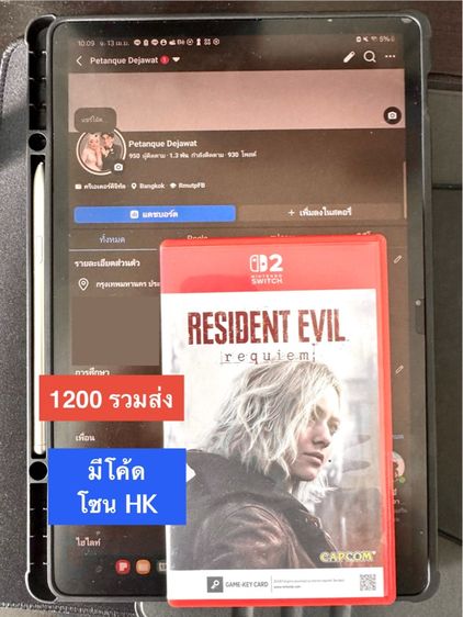 Resident Evil Requiem NSW2