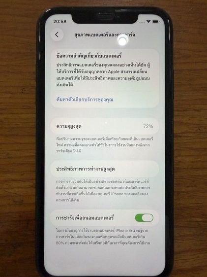 I phone 11 128 GB รูปที่ 4