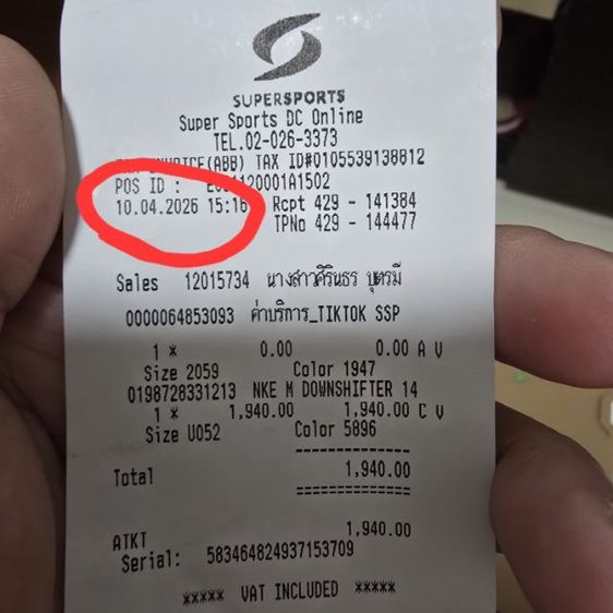 NIKE Downshifter 14(เพิ่งซื้อ) รูปที่ 13