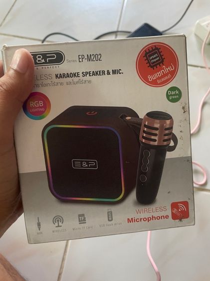 ไมค์โครโฟนลำโพง บลูทูธ