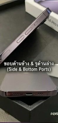 Iphone 16 Promax 256GB รูปที่ 3