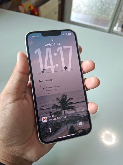iphone 17E
