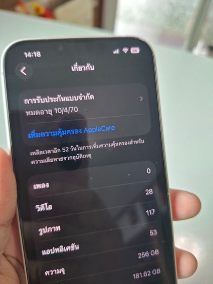 iphone 17E รูปที่ 5