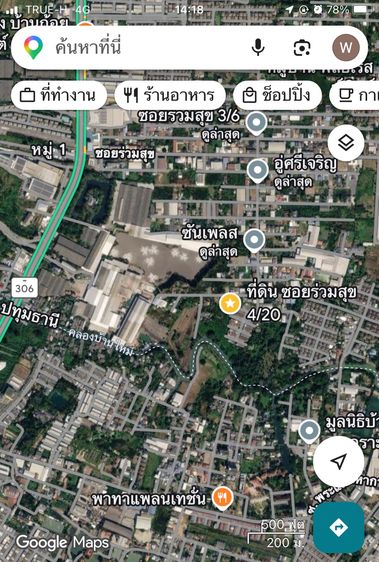 ขายที่ดินด่วน เจ้าของขายเอง ถมที่แล้ว  2 แปลงติดกัน รวม 140 ตรว. ใกล้ Robinson ศรีสมาน รูปที่ 3