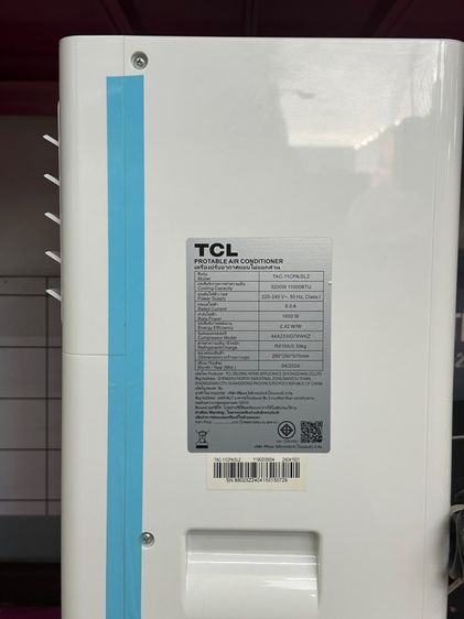 แอร์เคลื่อนที่ TCL TAC 11CPA SL2ขนาด11000 BTU รูปที่ 5