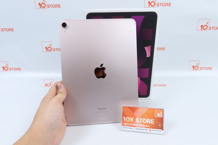 iPad Air M1 64GB WiFi+Cellular